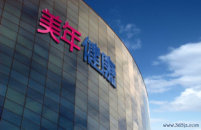 首部健康体检数据集质地评价措施发布 为体检数据互联互通提供和谐轨范